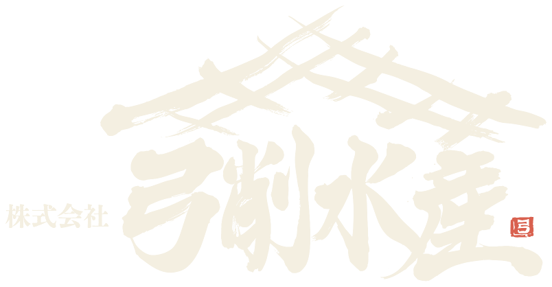 株式会社弓削水産
